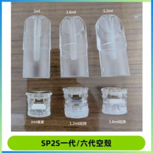 SP2S空煙彈底部上下分離註油式一代通用空殼