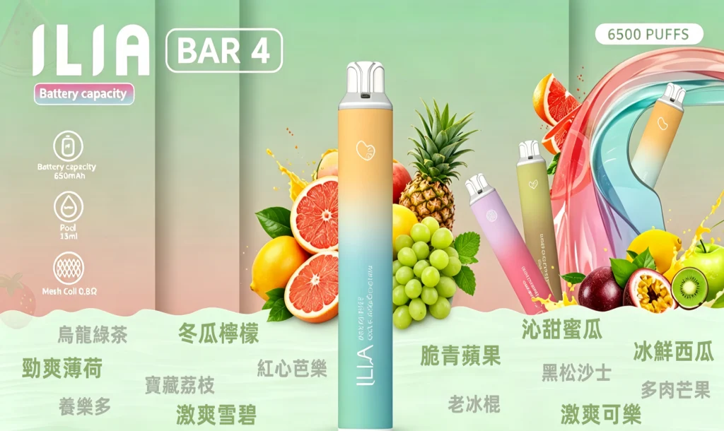 ilia主頁圖